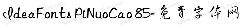 IdeaFonts PiNuoCao 85字体转换